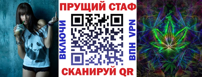 Наркошоп Курган ГАШ Марихуана Псилоцибиновые грибы МЕФ