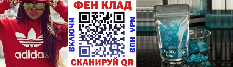 мориарти телеграм  Курган  Амфетамин VHQ 