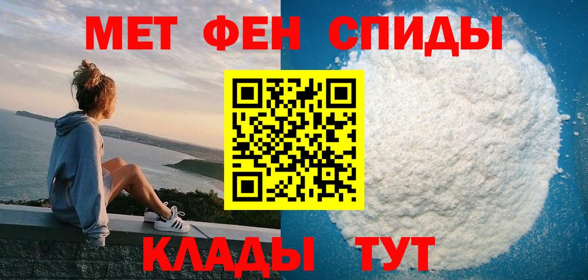 АМФ 97% Курган