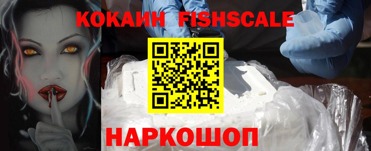 COCAIN 99% Курган