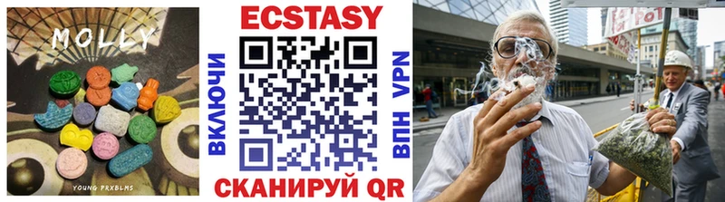 Экстази 300 mg  где продают   кракен зеркало  Курган 
