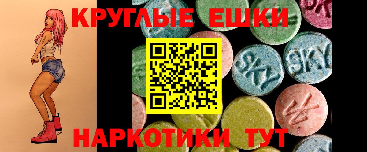 ЭКСТАЗИ DUBAI Курган