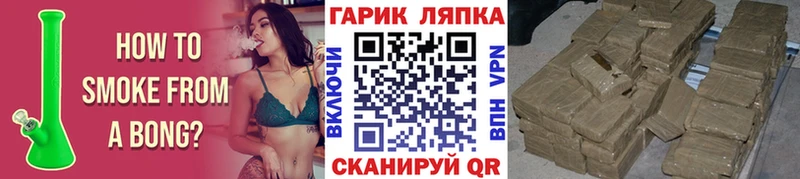 наркота  Курган  ГАШ убойный 