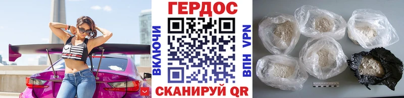 ссылка на мегу ссылки  Курган  Героин VHQ 