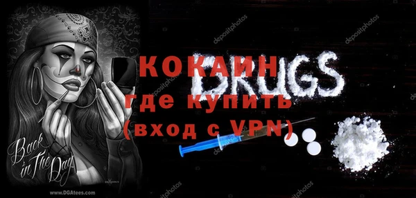 бутик Арсеньев