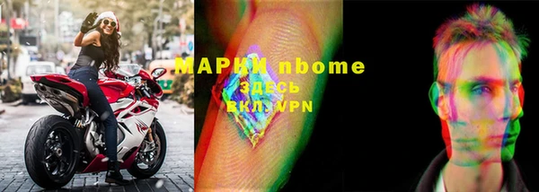 ALPHA-PVP Армянск