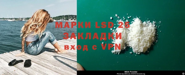 экстази Аркадак