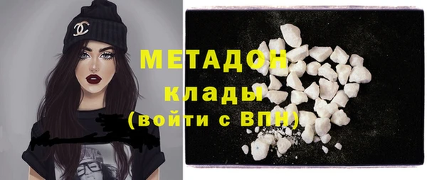 экстази Аркадак