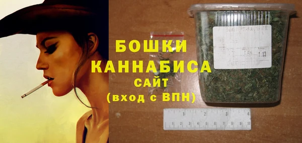 бутик Арсеньев