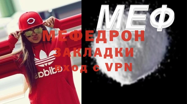 ALPHA-PVP Армянск