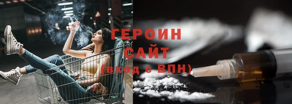 бутик Арсеньев