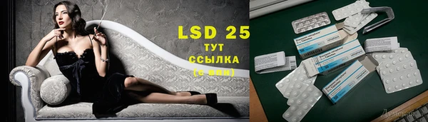 экстази Аркадак