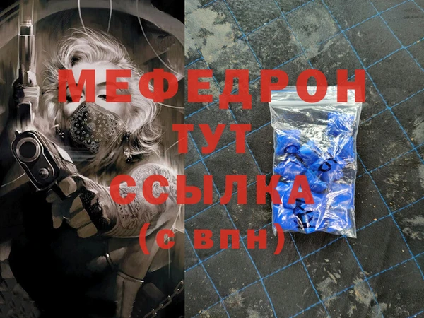 экстази Аркадак