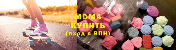 бутик Арсеньев