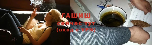 ALPHA-PVP Армянск