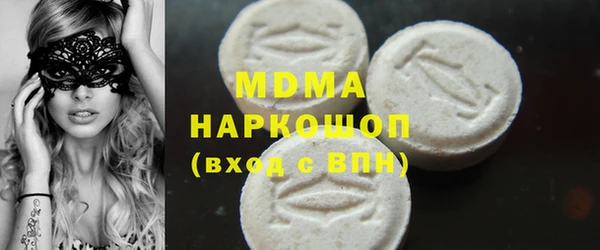 ALPHA-PVP Армянск