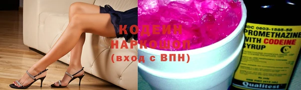 бутик Арсеньев