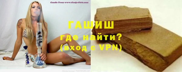 бутик Арсеньев