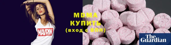 экстази Аркадак