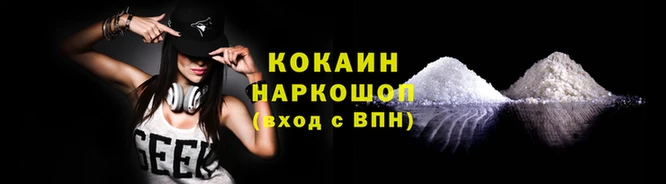 бутик Арсеньев