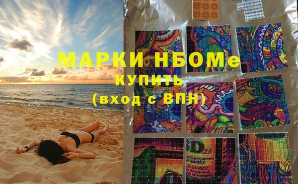 экстази Аркадак