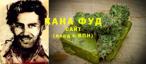 ALPHA-PVP Армянск
