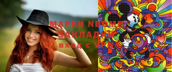 экстази Аркадак