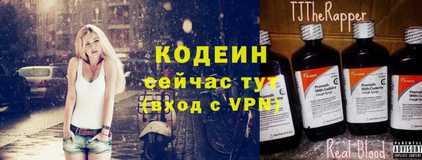 бутик Арсеньев