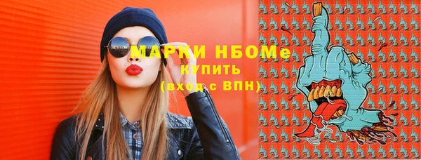 экстази Аркадак