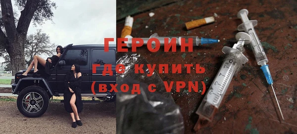 ALPHA-PVP Армянск