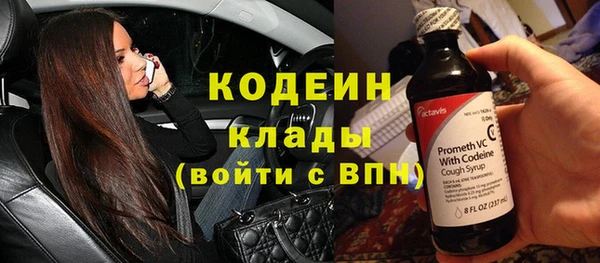 ALPHA-PVP Армянск