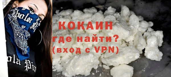 ALPHA-PVP Армянск