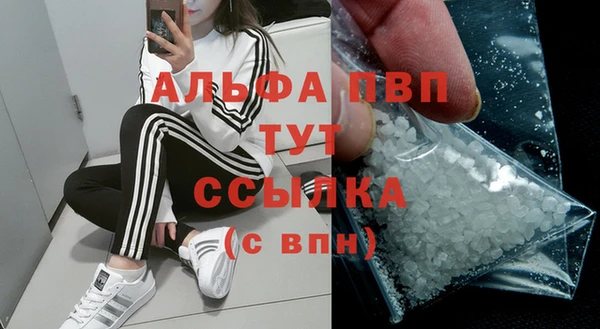бутик Арсеньев