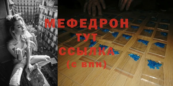 бутик Арсеньев