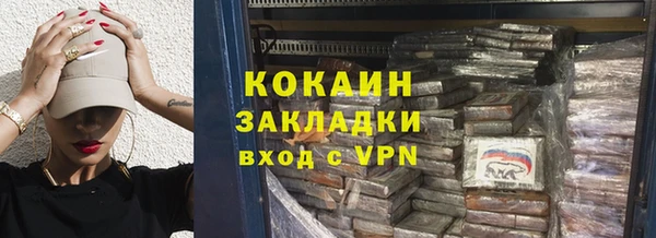 ALPHA-PVP Армянск