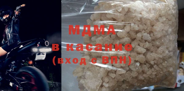 ALPHA-PVP Армянск