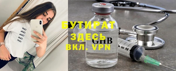 экстази Аркадак