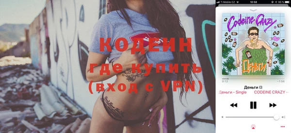 экстази Аркадак