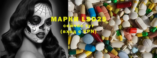 экстази Аркадак