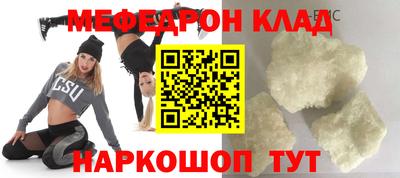 герыч Чебаркуль