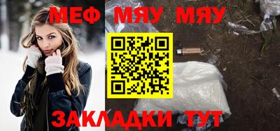 герыч Чебаркуль