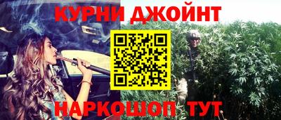 гашиш Чапаевск