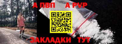 герыч Чебаркуль