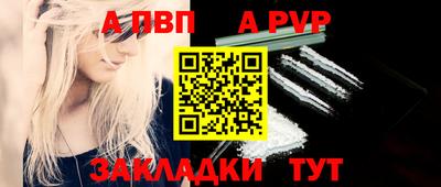 герыч Чебаркуль