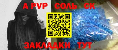 гашиш Чапаевск