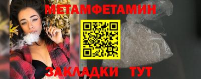герыч Чебаркуль