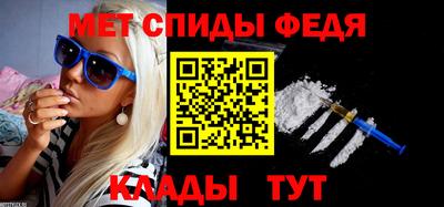 spice Чебоксары