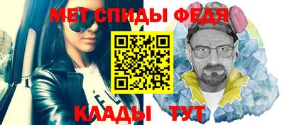 spice Чебоксары