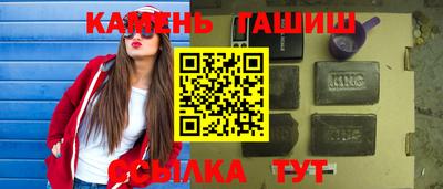 гашиш Чапаевск