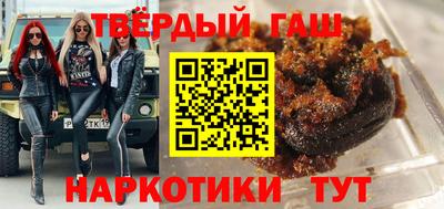 гашиш Чапаевск